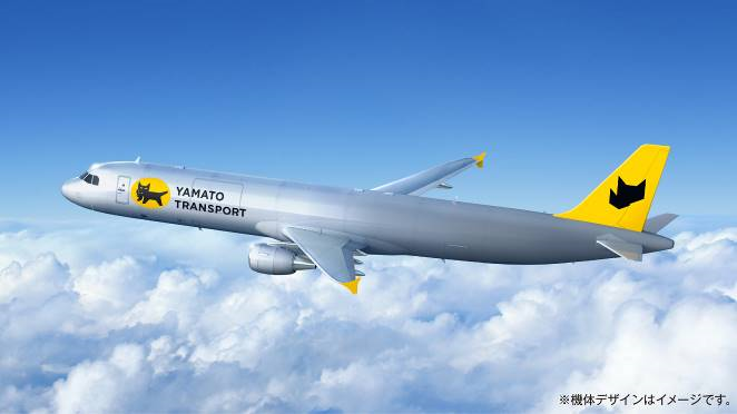 Yamato Holdings x JAL Cargo Carrier Aircraft Refitting in Singapore